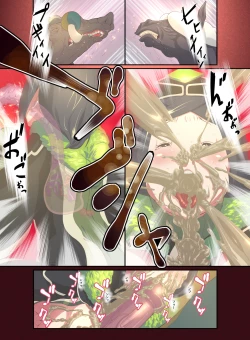 Page 11 of Animal Pleasure Fifth