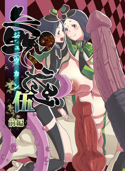 Download Animal Pleasure Fifth