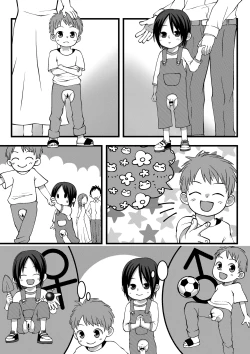 Page 1 of Mataware Zubon no Kanchigai