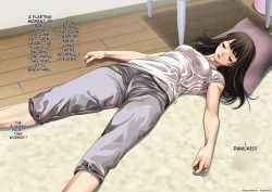 Page 17 of anihuuhu no musume konsuikan