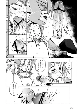 Page 21 of Kazuha RPS