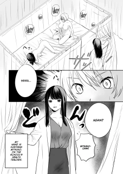 Page 4 of Yarichin JK to Hokenshitsu no Sensei