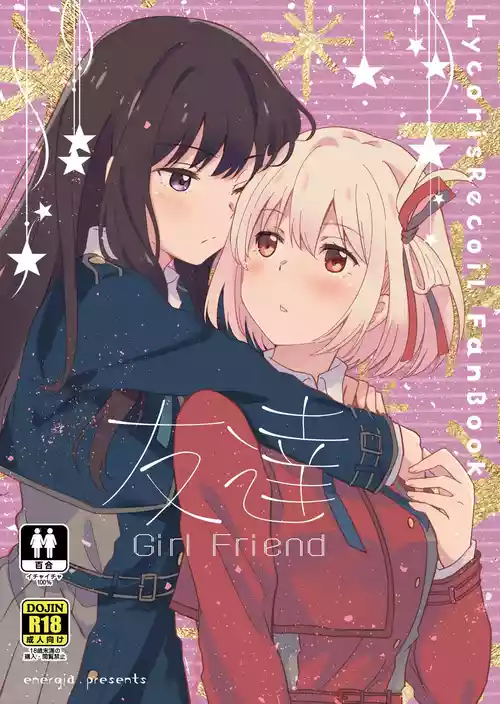 Download Girl Friend