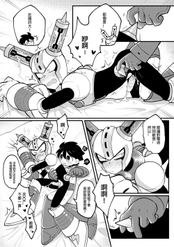 Page 28 of Luòkè rén 11-FUSEMAN gōnglüè běn