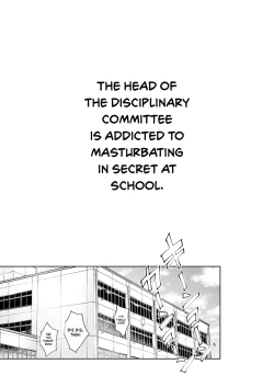 Page 2 of Kiritsu ni Kibishii Fuuki Iinchou wa Kounai de Himitsu no Dosukebe Onanie ga Yamerarenai! | The Strict Head of the DIsciplinary Committee Just Can't Stop Masturbating at School!
