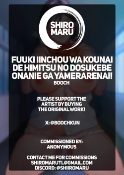 Page 57 of Kiritsu ni Kibishii Fuuki Iinchou wa Kounai de Himitsu no Dosukebe Onanie ga Yamerarenai! | The Strict Head of the DIsciplinary Committee Just Can't Stop Masturbating at School!