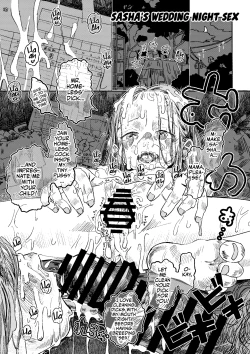Page 1 of Sasha no Kekkon Juusei Sex | Sasha's Wedding Night Sex