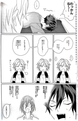 Page 15 of Gunjou ni Tsugu