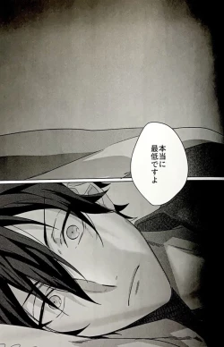 Page 48 of Gunjou ni Tsugu