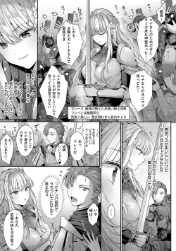 Page 102 of KING of the PARADISE