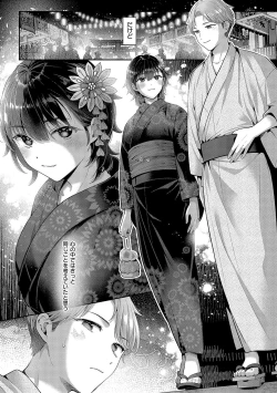 Page 146 of KING of the PARADISE