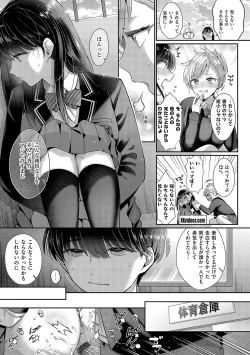 Page 216 of KING of the PARADISE