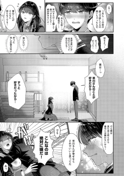 Page 222 of KING of the PARADISE