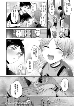 Page 277 of KING of the PARADISE