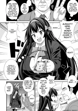 Page 82 of Dosukebe Saimin Revenge