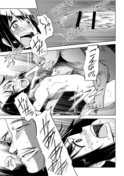 Page 142 of Sachiusu Stray Girl