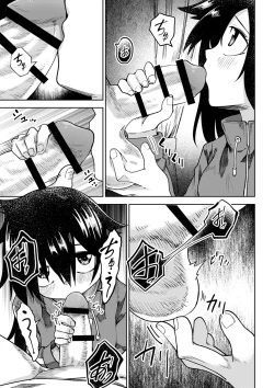 Page 156 of Sachiusu Stray Girl