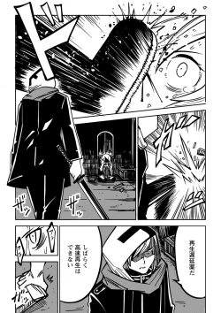 Page 179 of Sachiusu Stray Girl