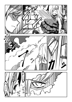 Page 180 of Sachiusu Stray Girl