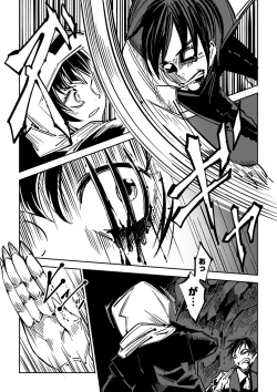 Page 204 of Sachiusu Stray Girl