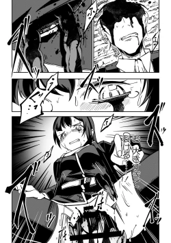 Page 215 of Sachiusu Stray Girl