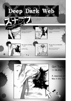 Page 222 of Sachiusu Stray Girl