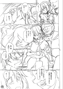 Page 244 of Sachiusu Stray Girl