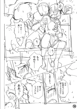 Page 251 of Sachiusu Stray Girl