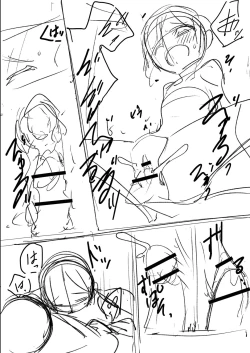 Page 327 of Sachiusu Stray Girl