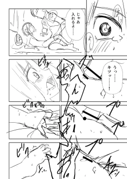 Page 355 of Sachiusu Stray Girl