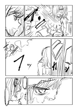 Page 424 of Sachiusu Stray Girl