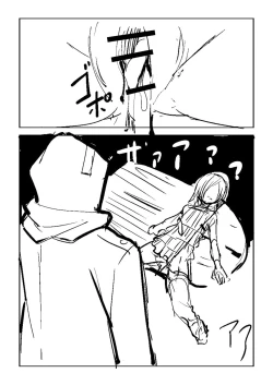 Page 440 of Sachiusu Stray Girl