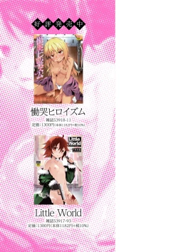 Page 480 of Sachiusu Stray Girl