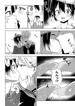 Page 59 of Sachiusu Stray Girl