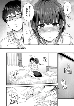 Page 101 of Ikenai Koto Da~isuki