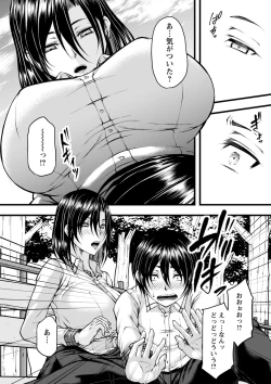 Page 189 of Hatsujou Amatoro SEX