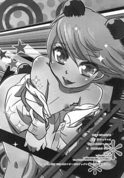 Page 25 of The GOLDEN LUCKY!!!