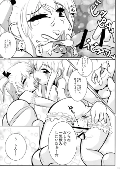 Page 10 of Onii-chan Peropero Chucchu!
