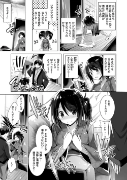 Page 147 of kakao Early Days