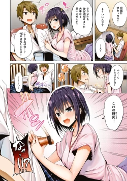 Page 14 of kakao Early Days