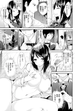 Page 165 of kakao Early Days