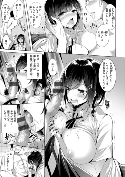 Page 209 of kakao Early Days