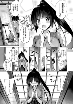 Page 219 of kakao Early Days