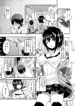 Page 309 of kakao Early Days