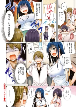 Page 30 of kakao Early Days