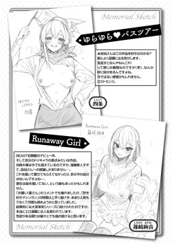 Page 330 of kakao Early Days