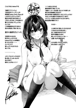 Page 331 of kakao Early Days