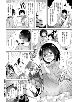 Page 56 of kakao Early Days