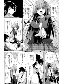 Page 60 of kakao Early Days