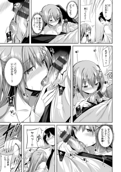 Page 65 of kakao Early Days